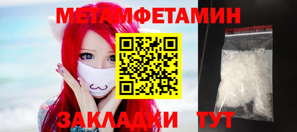 АМФ VHQ Алушта