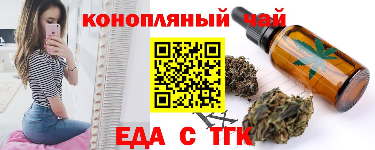 Алушта  Canna-Cookies конопля  Вход с VPN 