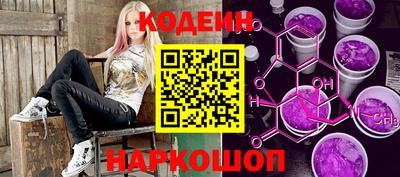 эйфоретик Абакан