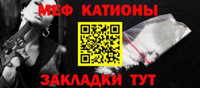 эйфоретик Абакан