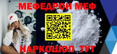 эйфоретик Абакан