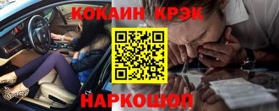 кокаин VHQ Азнакаево