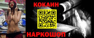 кокаин VHQ Азнакаево