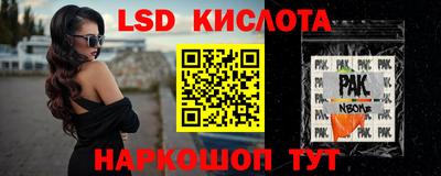 эйфоретик Абакан