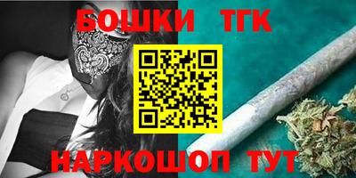 кокаин премиум Абинск