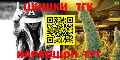 кокаин премиум Абинск