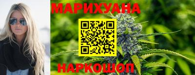 кокаин премиум Абинск
