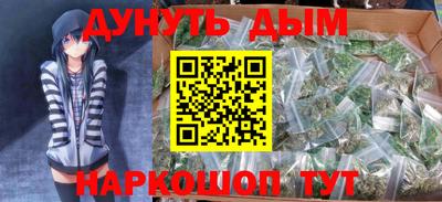 кокаин премиум Абинск