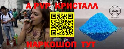 эйфоретик Абакан