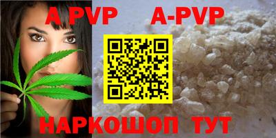 эйфоретик Абакан