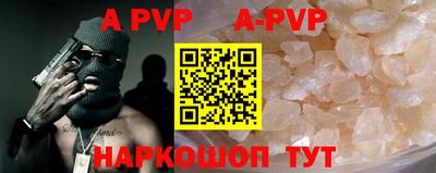 кокаин VHQ Азнакаево