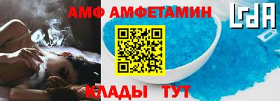 эйфоретик Абакан