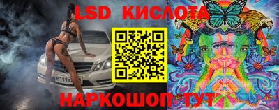 кокаин премиум Абинск