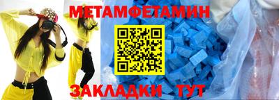 эйфоретик Абакан