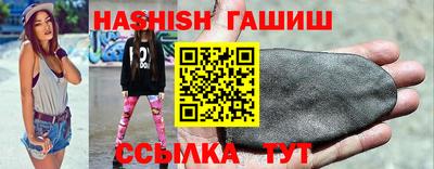 эйфоретик Абакан