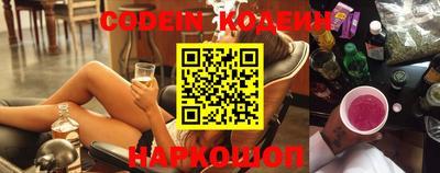 эйфоретик Абакан