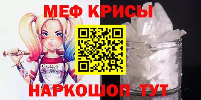 эйфоретик Абакан