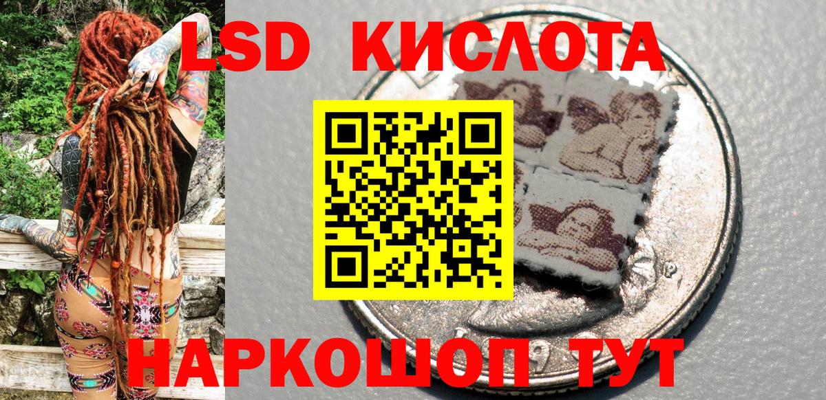Марки 25I-NBOMe 1,5мг  Вход с VPN  Марки 25I-NBOMe 1,5мг  Наркотические марки  Алушта 