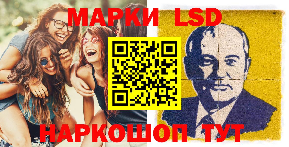 Марки 25I-NBOMe 1,8мг Алушта